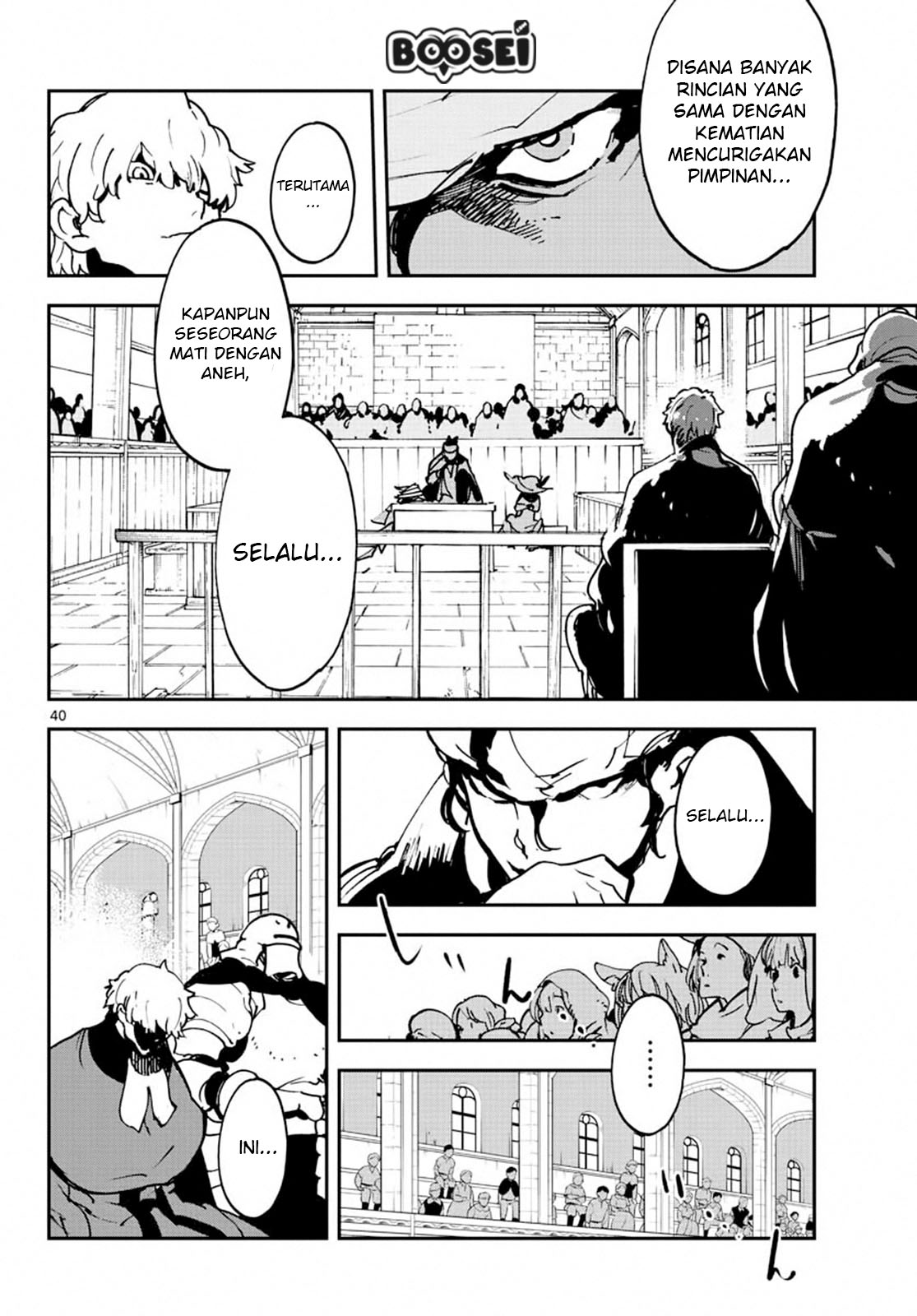 Ninkyou Tensei: Isekai no Yakuzahime - Chapter 11 41 Ninkyou Tensei: Isekai no Yakuzahime - Chapter 11 41