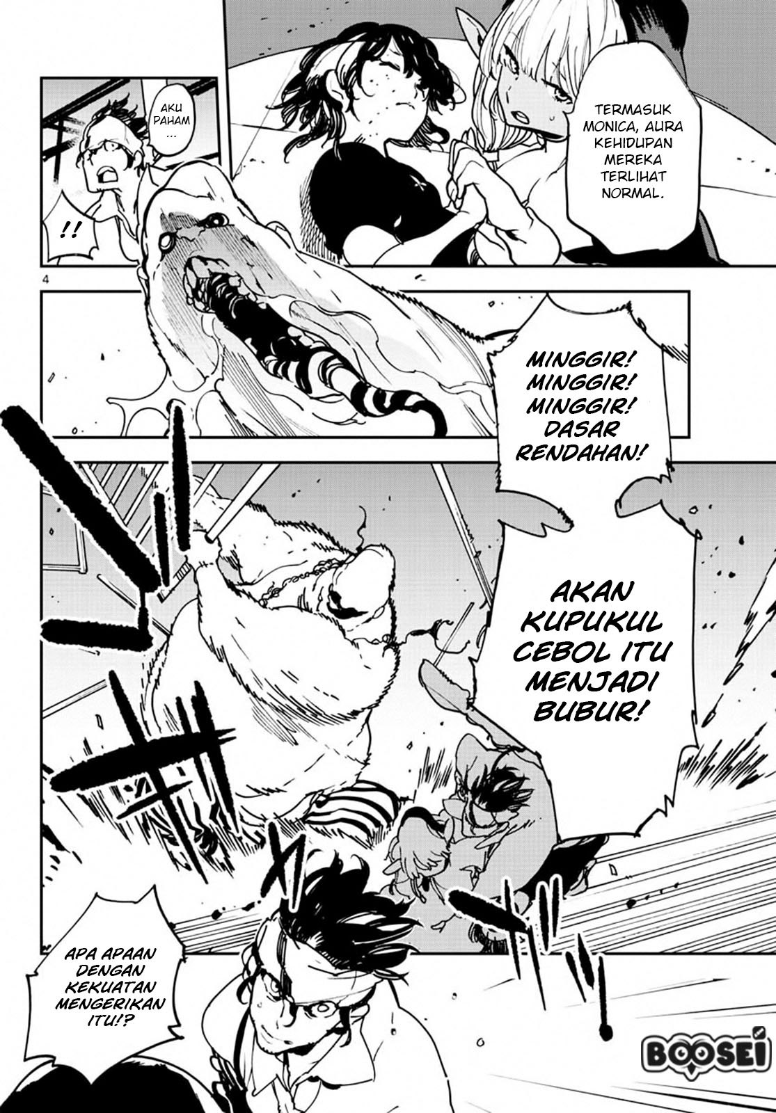 Ninkyou Tensei: Isekai no Yakuzahime - Chapter 11 5 Ninkyou Tensei: Isekai no Yakuzahime - Chapter 11 5