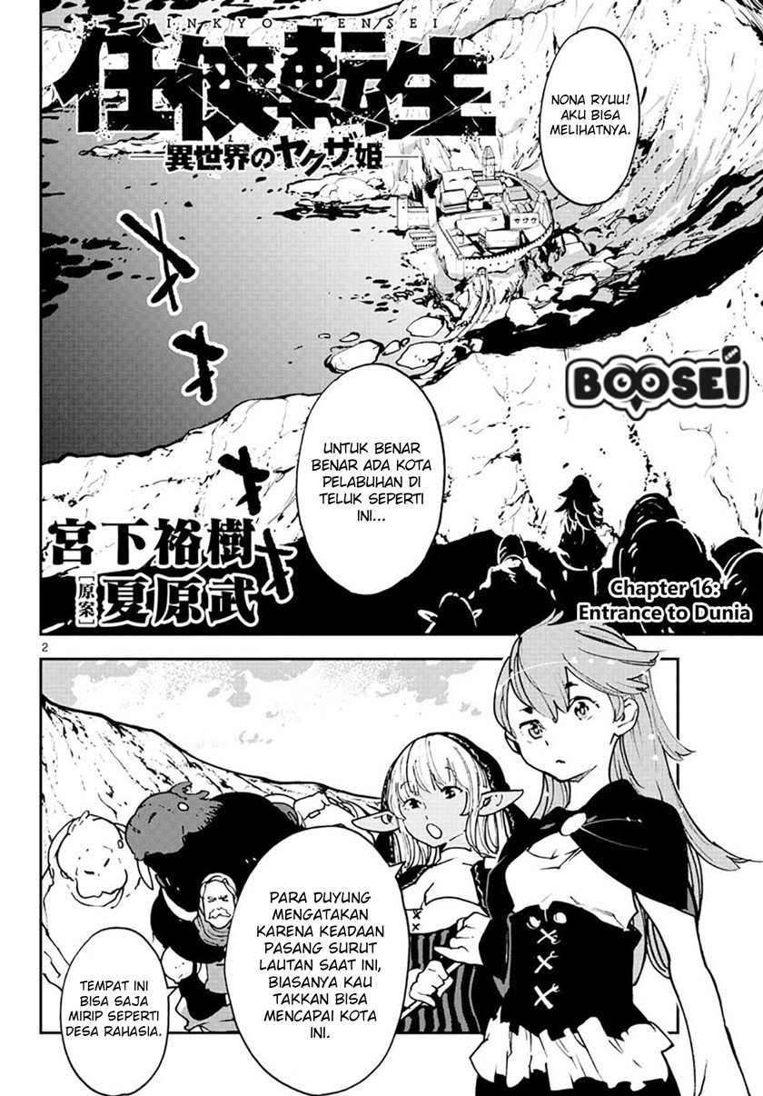 Ninkyou Tensei: Isekai no Yakuzahime - Chapter 16 4