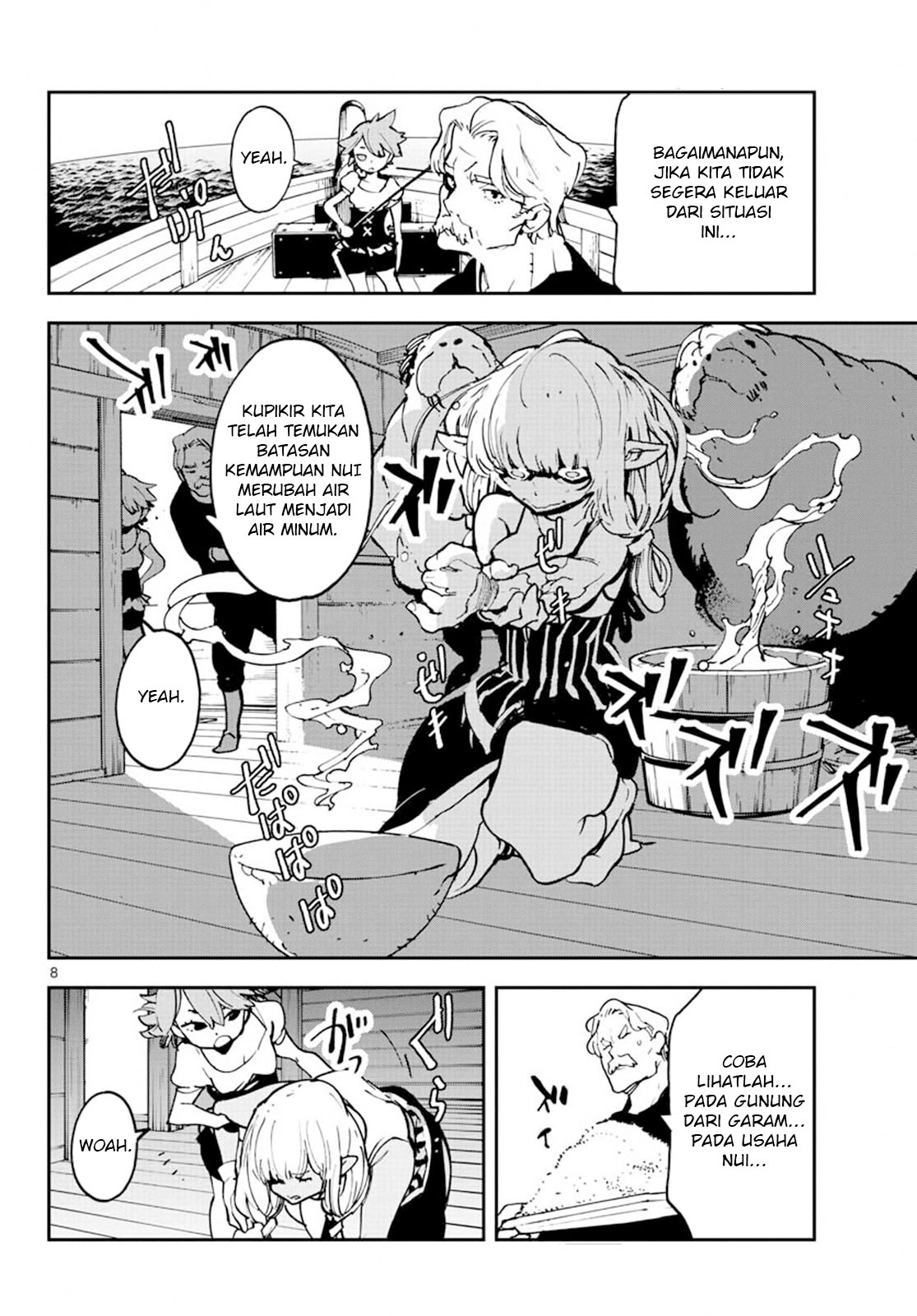 Ninkyou Tensei: Isekai no Yakuzahime - Chapter 14 8 Ninkyou Tensei: Isekai no Yakuzahime - Chapter 14 8