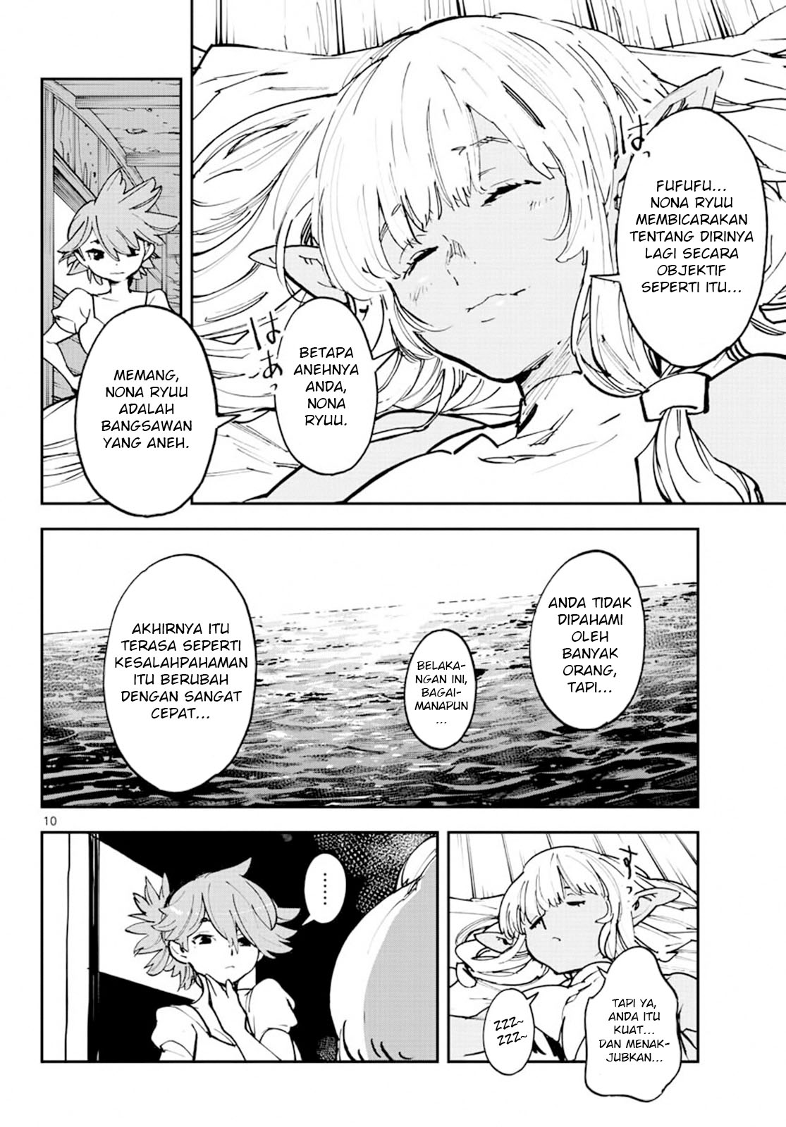 Ninkyou Tensei: Isekai no Yakuzahime - Chapter 14 10 Ninkyou Tensei: Isekai no Yakuzahime - Chapter 14 10