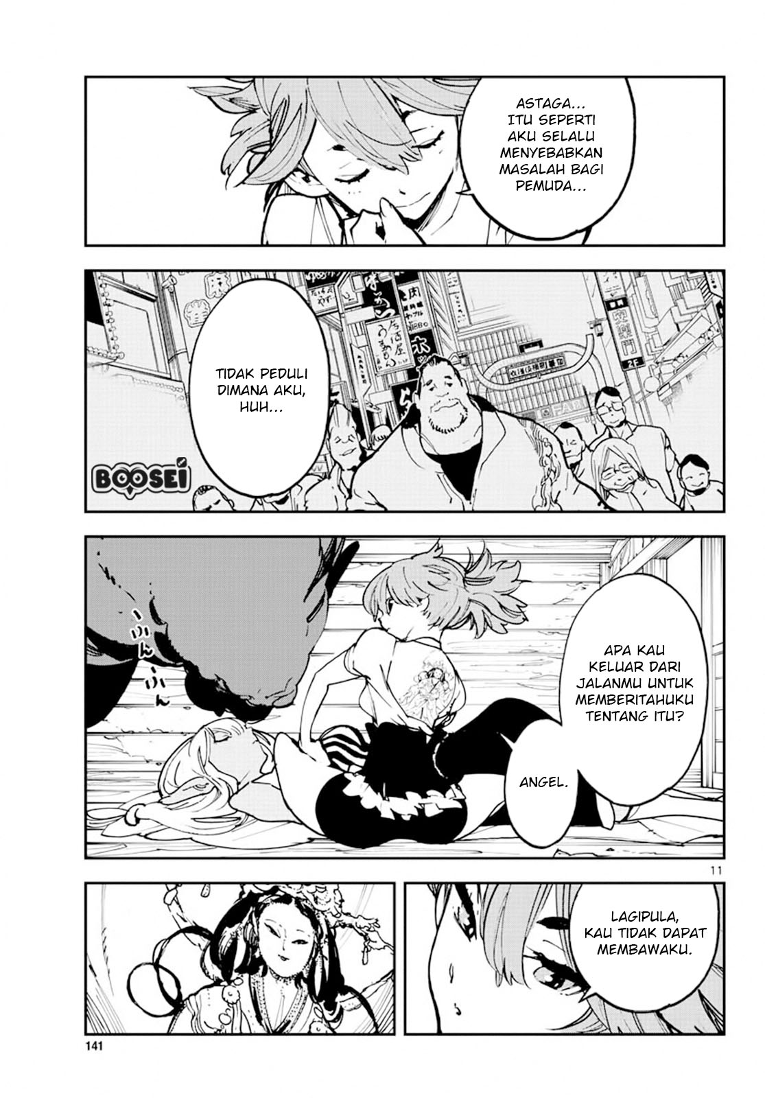 Ninkyou Tensei: Isekai no Yakuzahime - Chapter 14 11 Ninkyou Tensei: Isekai no Yakuzahime - Chapter 14 11