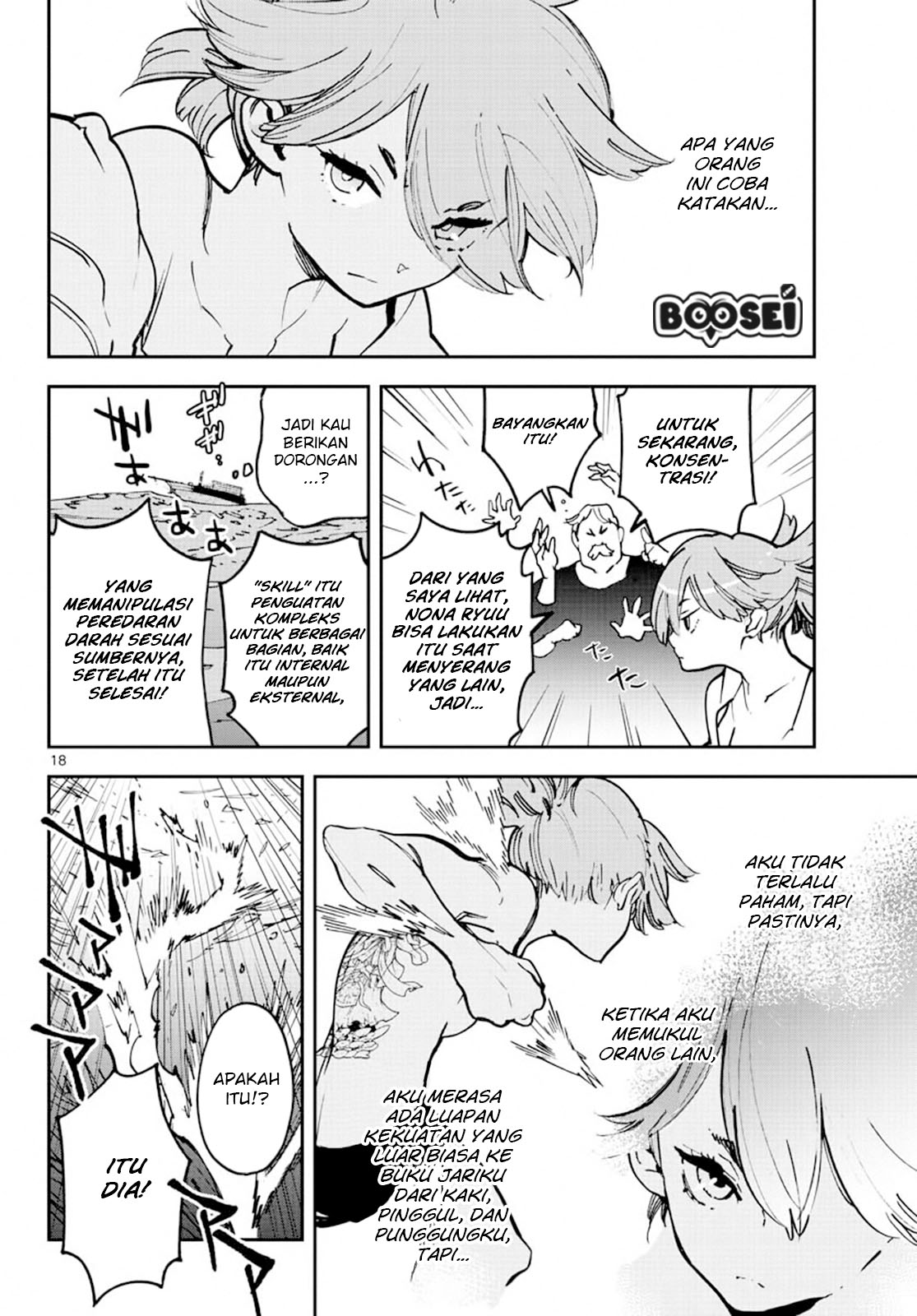 Ninkyou Tensei: Isekai no Yakuzahime - Chapter 14 17 Ninkyou Tensei: Isekai no Yakuzahime - Chapter 14 17