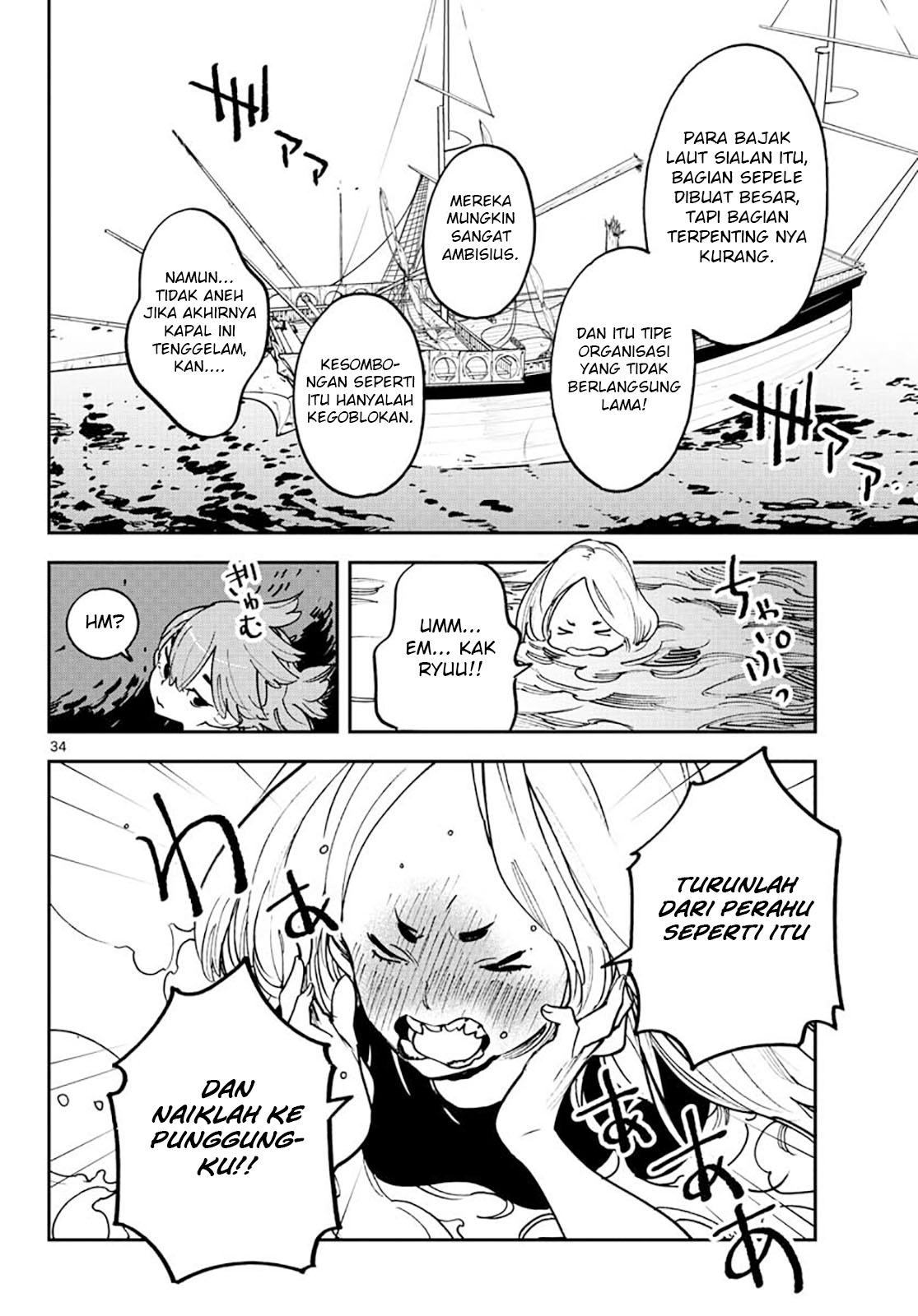 Ninkyou Tensei: Isekai no Yakuzahime - Chapter 15 34 Ninkyou Tensei: Isekai no Yakuzahime - Chapter 15 34