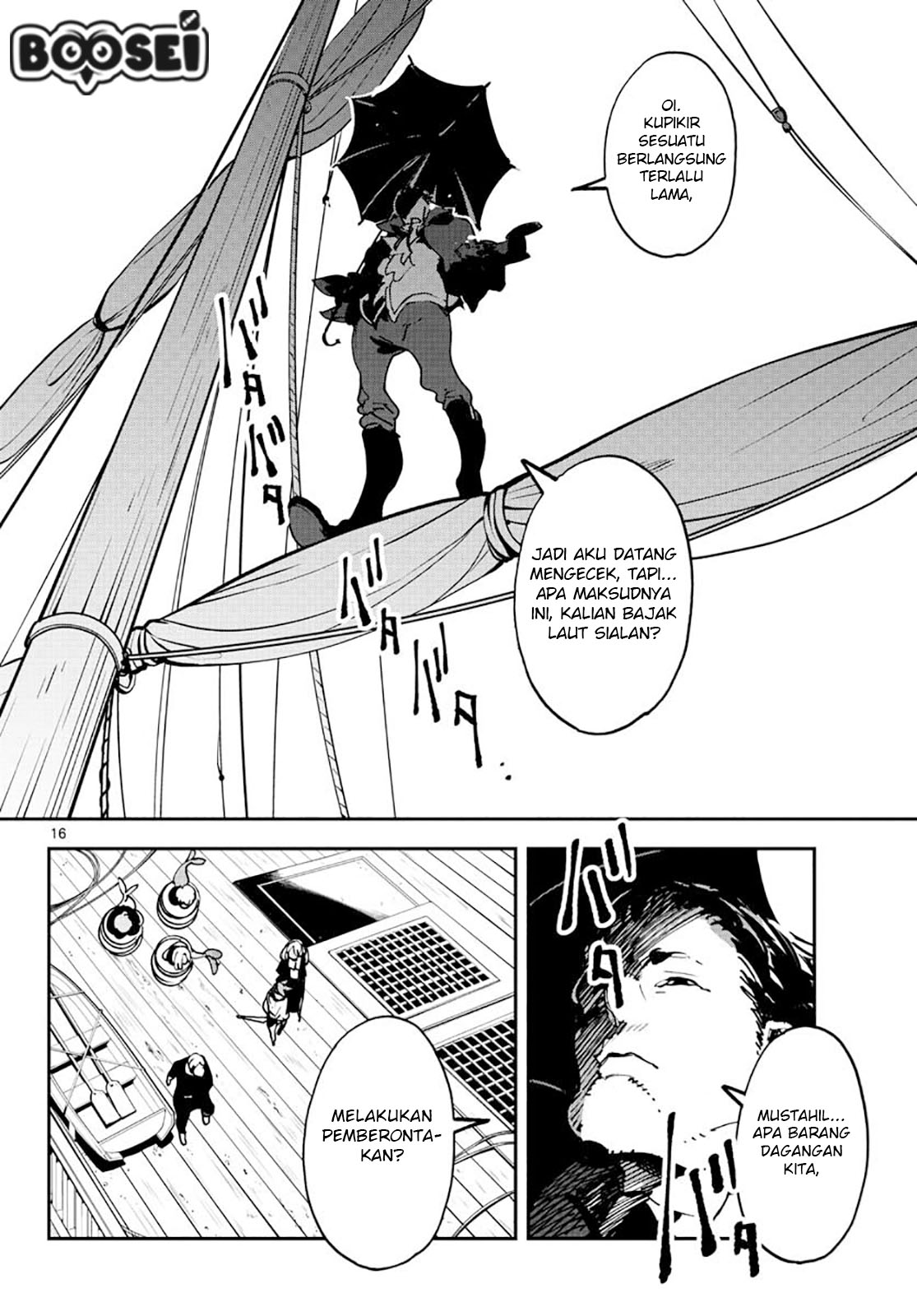 Ninkyou Tensei: Isekai no Yakuzahime - Chapter 15 17 Ninkyou Tensei: Isekai no Yakuzahime - Chapter 15 17