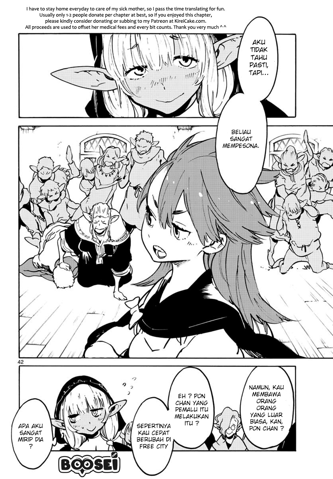 Ninkyou Tensei: Isekai no Yakuzahime - Chapter 7 43 Ninkyou Tensei: Isekai no Yakuzahime - Chapter 7 43
