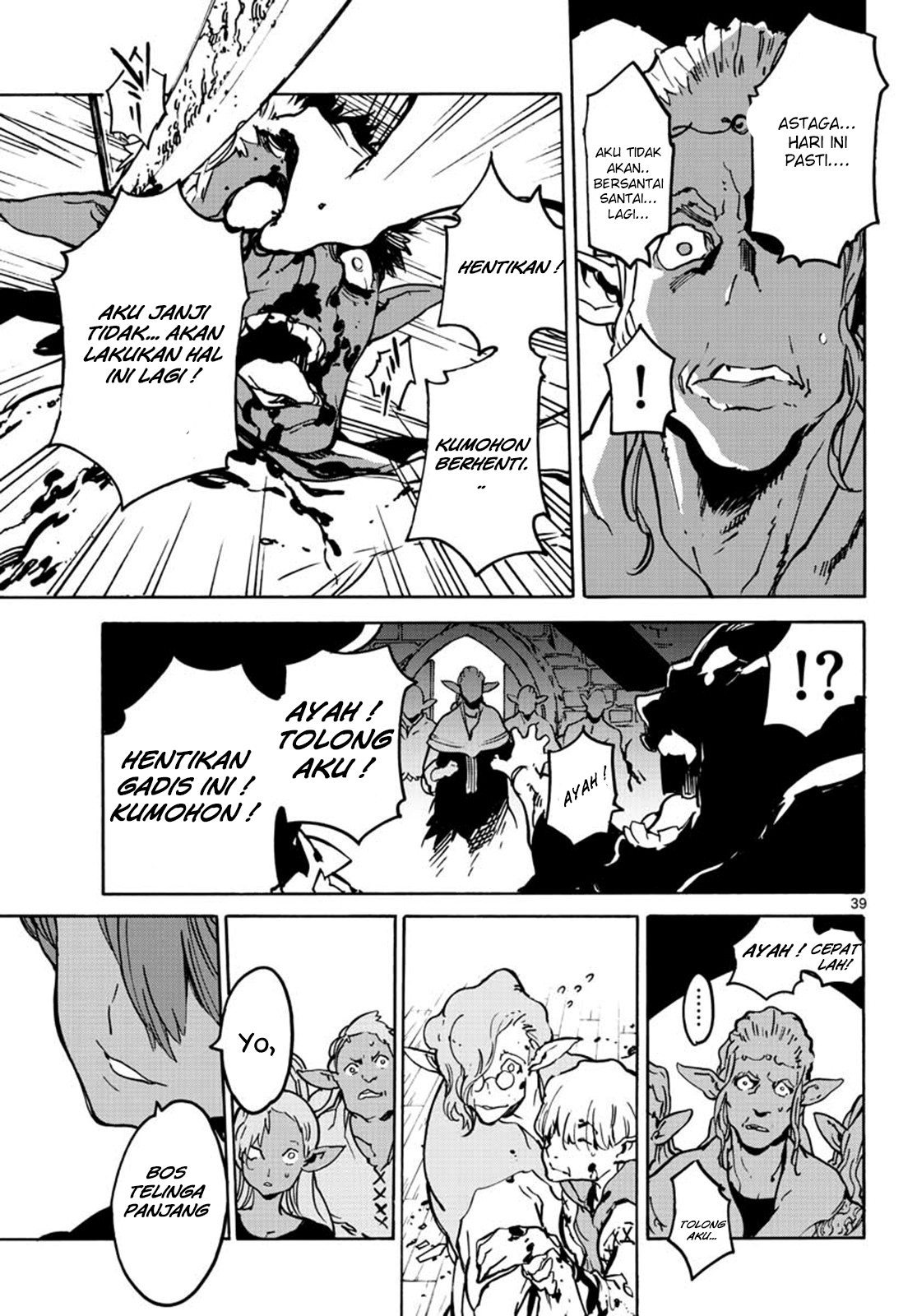 Ninkyou Tensei: Isekai no Yakuzahime - Chapter 7 40 Ninkyou Tensei: Isekai no Yakuzahime - Chapter 7 40