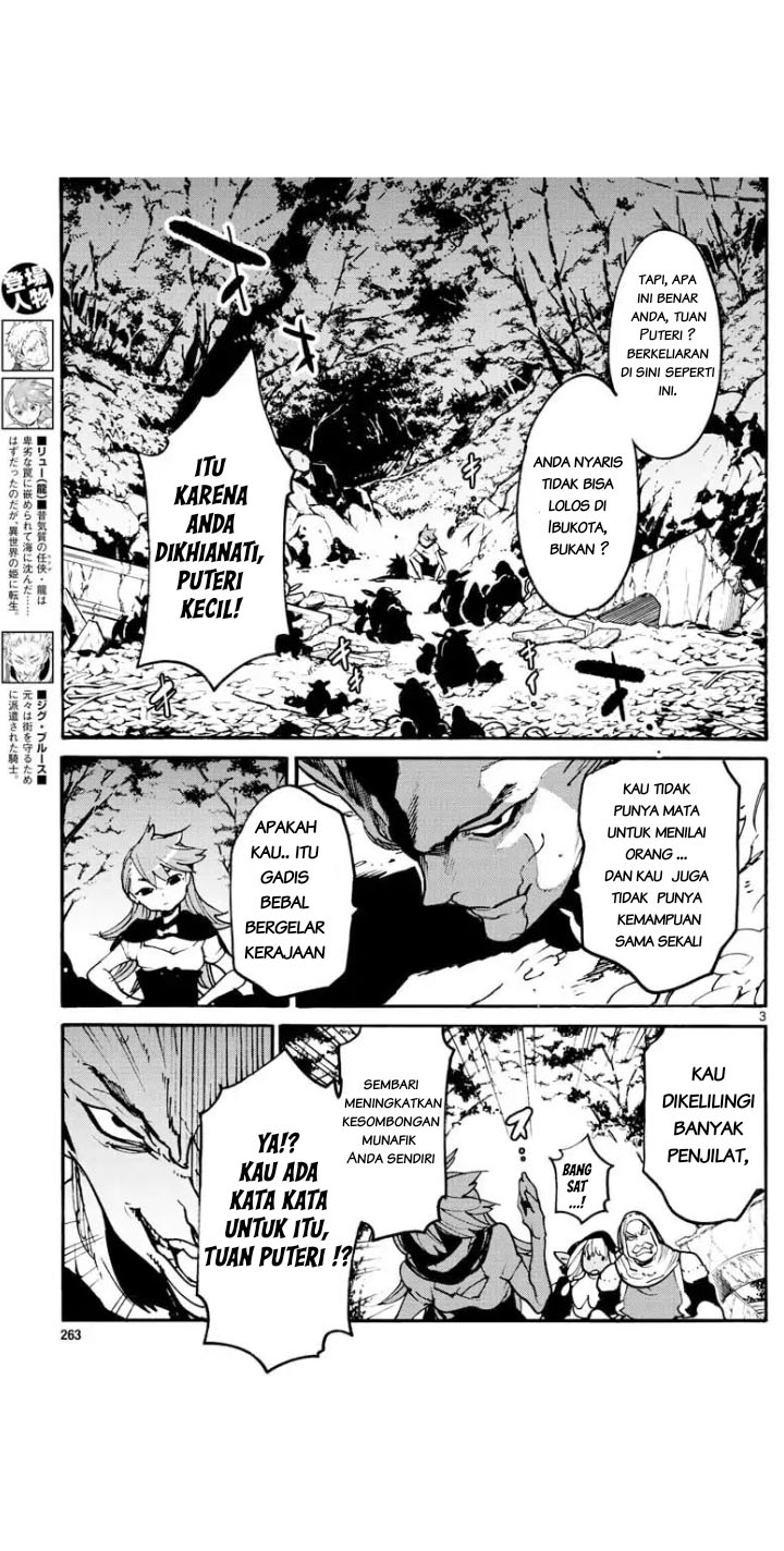 Ninkyou Tensei: Isekai no Yakuzahime - Chapter 4 4