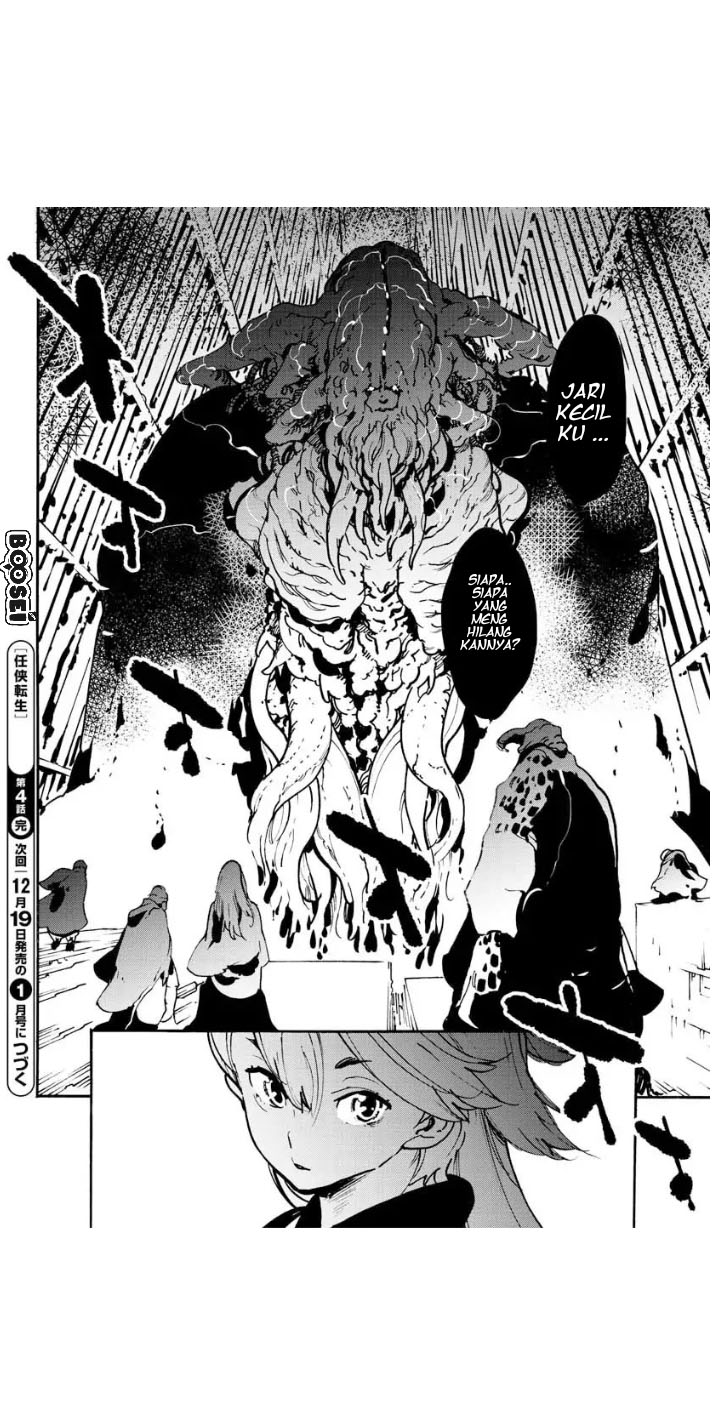 Ninkyou Tensei: Isekai no Yakuzahime - Chapter 4 41