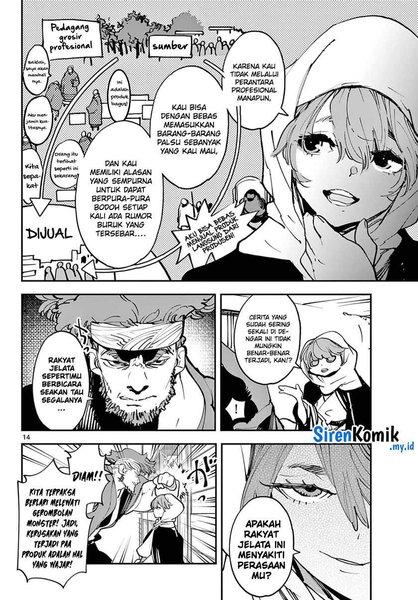 Ninkyou Tensei: Isekai no Yakuzahime - Chapter 49 14