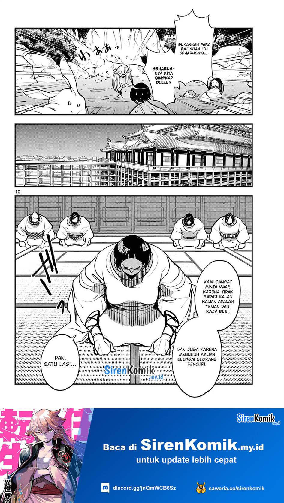 Ninkyou Tensei: Isekai no Yakuzahime - Chapter 43 11 Ninkyou Tensei: Isekai no Yakuzahime - Chapter 43 11
