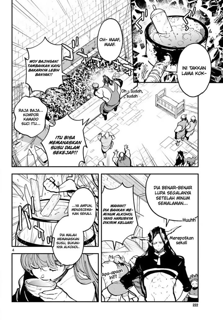Ninkyou Tensei: Isekai no Yakuzahime - Chapter 40 5