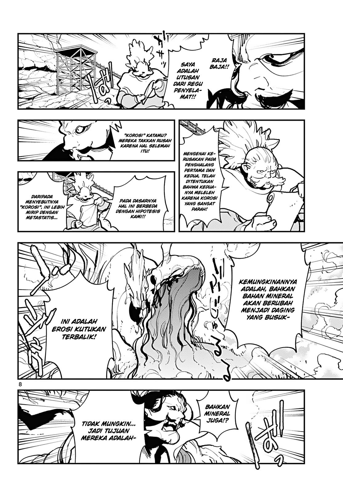 Ninkyou Tensei: Isekai no Yakuzahime - Chapter 41 8 Ninkyou Tensei: Isekai no Yakuzahime - Chapter 41 8