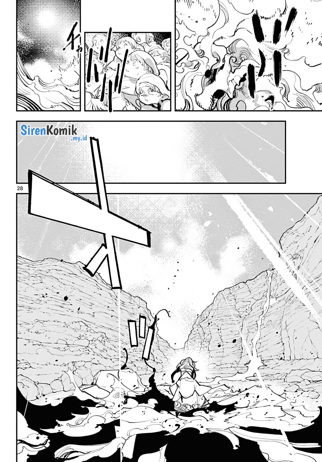 Ninkyou Tensei: Isekai no Yakuzahime - Chapter 41 25 Ninkyou Tensei: Isekai no Yakuzahime - Chapter 41 25