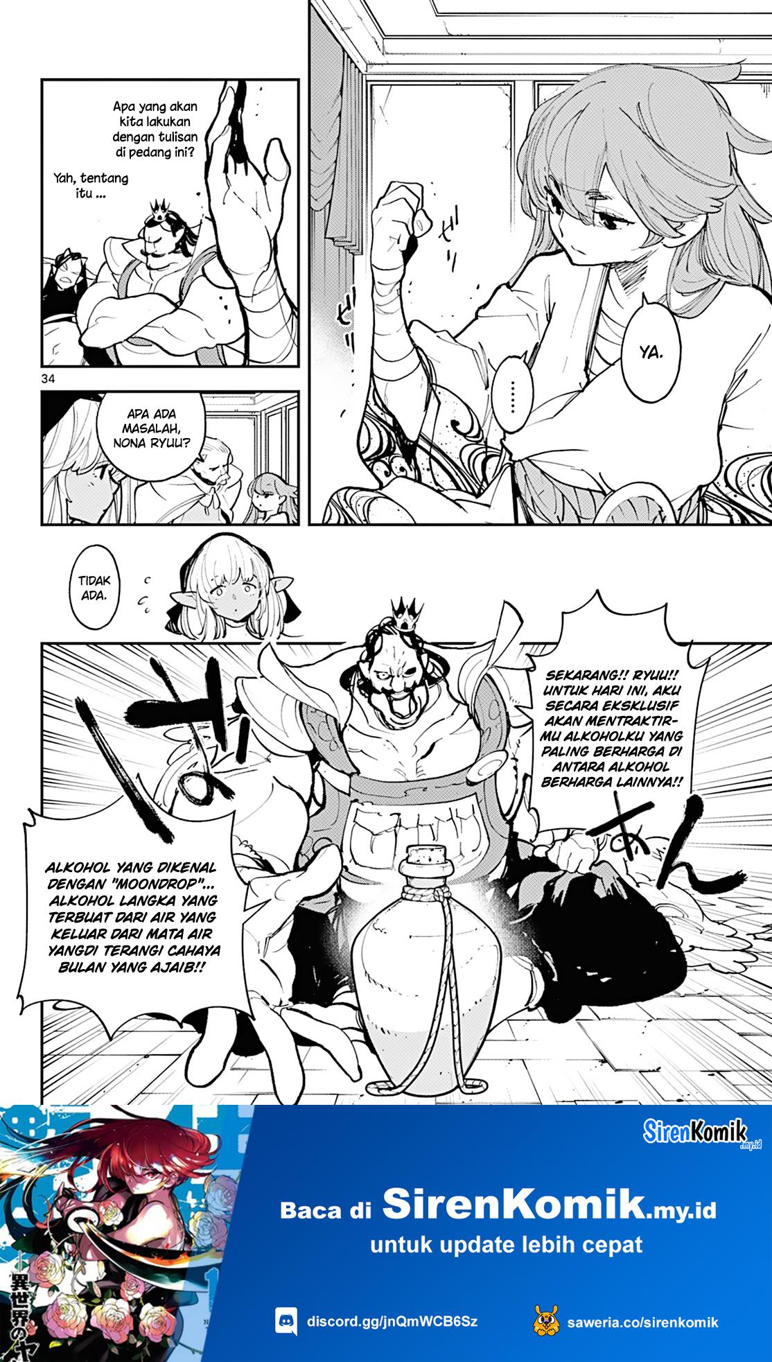 Ninkyou Tensei: Isekai no Yakuzahime - Chapter 41 31 Ninkyou Tensei: Isekai no Yakuzahime - Chapter 41 31