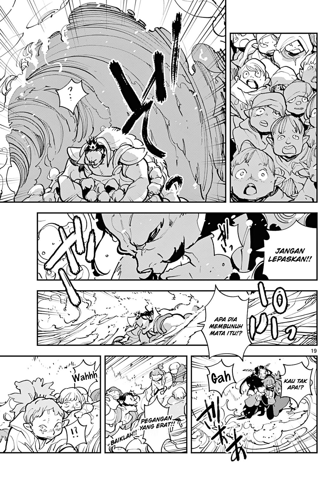 Ninkyou Tensei: Isekai no Yakuzahime - Chapter 41 17 Ninkyou Tensei: Isekai no Yakuzahime - Chapter 41 17