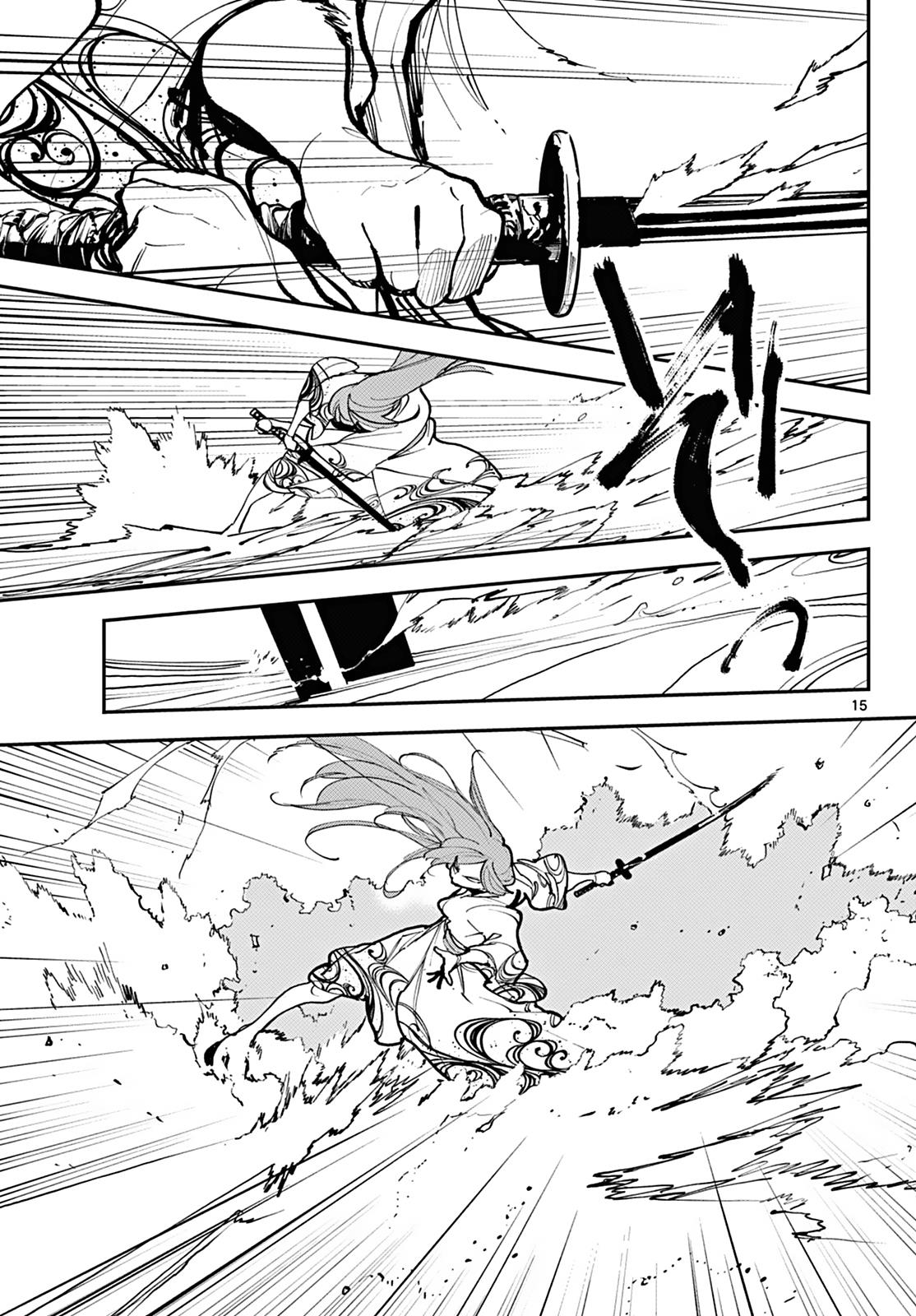 Ninkyou Tensei: Isekai no Yakuzahime - Chapter 41 14 Ninkyou Tensei: Isekai no Yakuzahime - Chapter 41 14