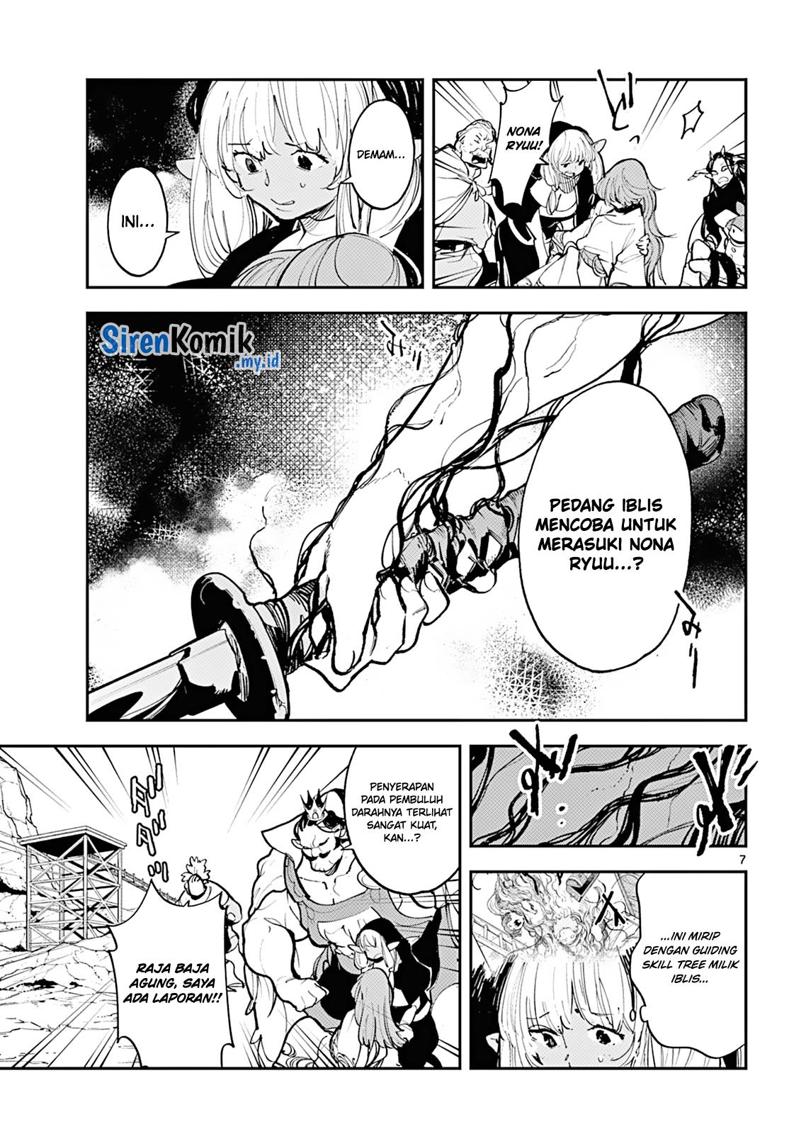 Ninkyou Tensei: Isekai no Yakuzahime - Chapter 41 7 Ninkyou Tensei: Isekai no Yakuzahime - Chapter 41 7