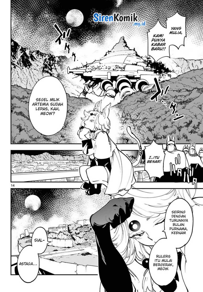 Ninkyou Tensei: Isekai no Yakuzahime - Chapter 46 15 Ninkyou Tensei: Isekai no Yakuzahime - Chapter 46 15