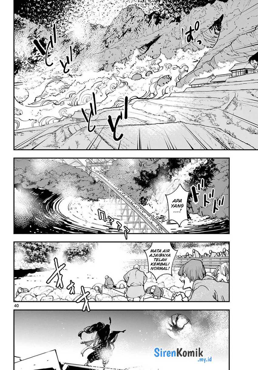 Ninkyou Tensei: Isekai no Yakuzahime - Chapter 46 40 Ninkyou Tensei: Isekai no Yakuzahime - Chapter 46 40