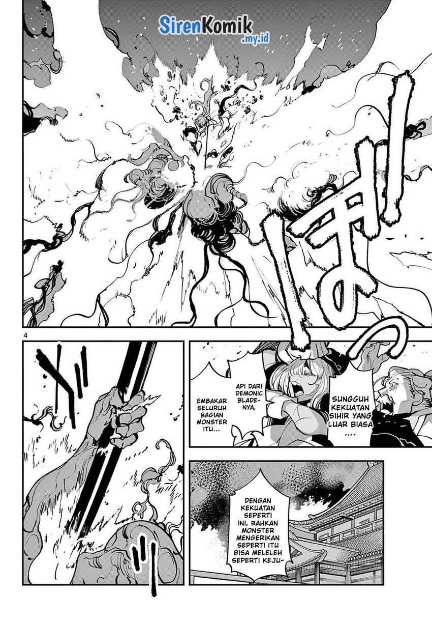 Ninkyou Tensei: Isekai no Yakuzahime - Chapter 46 5 Ninkyou Tensei: Isekai no Yakuzahime - Chapter 46 5