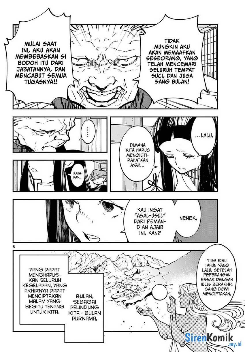 Ninkyou Tensei: Isekai no Yakuzahime - Chapter 47 7