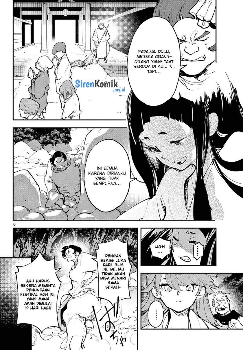 Ninkyou Tensei: Isekai no Yakuzahime - Chapter 44 6
