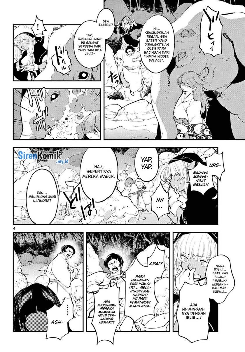Ninkyou Tensei: Isekai no Yakuzahime - Chapter 44 4