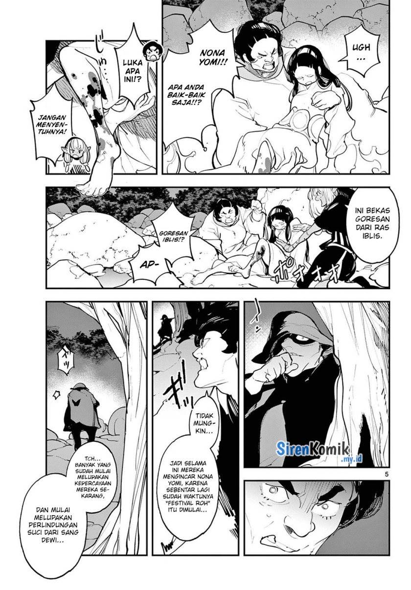 Ninkyou Tensei: Isekai no Yakuzahime - Chapter 44 5