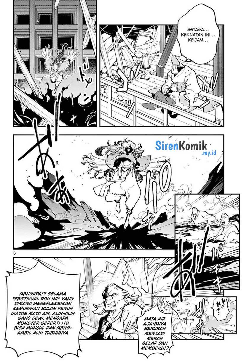 Ninkyou Tensei: Isekai no Yakuzahime - Chapter 45 7 Ninkyou Tensei: Isekai no Yakuzahime - Chapter 45 7