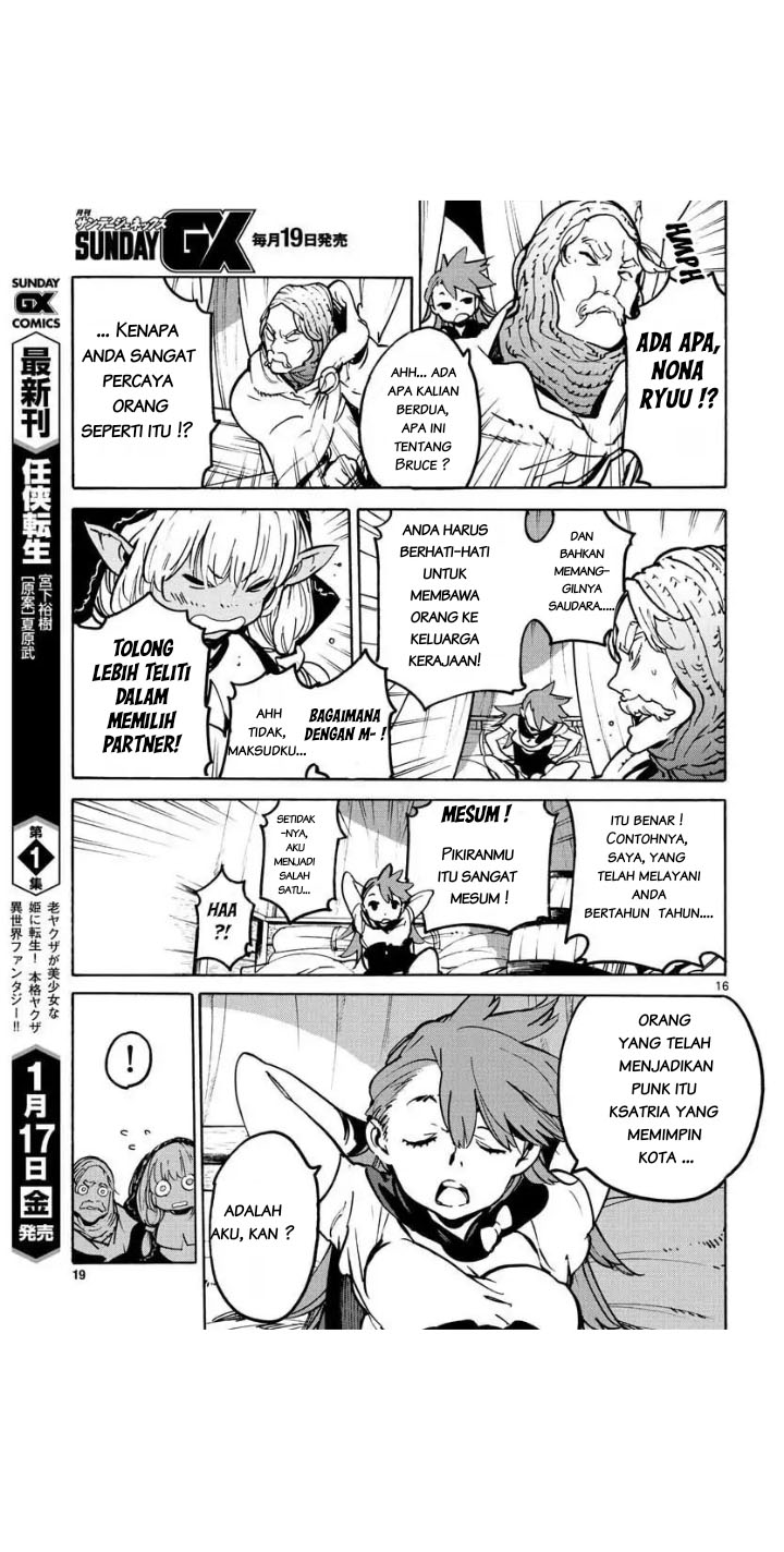 Ninkyou Tensei: Isekai no Yakuzahime - Chapter 5 17 Ninkyou Tensei: Isekai no Yakuzahime - Chapter 5 17