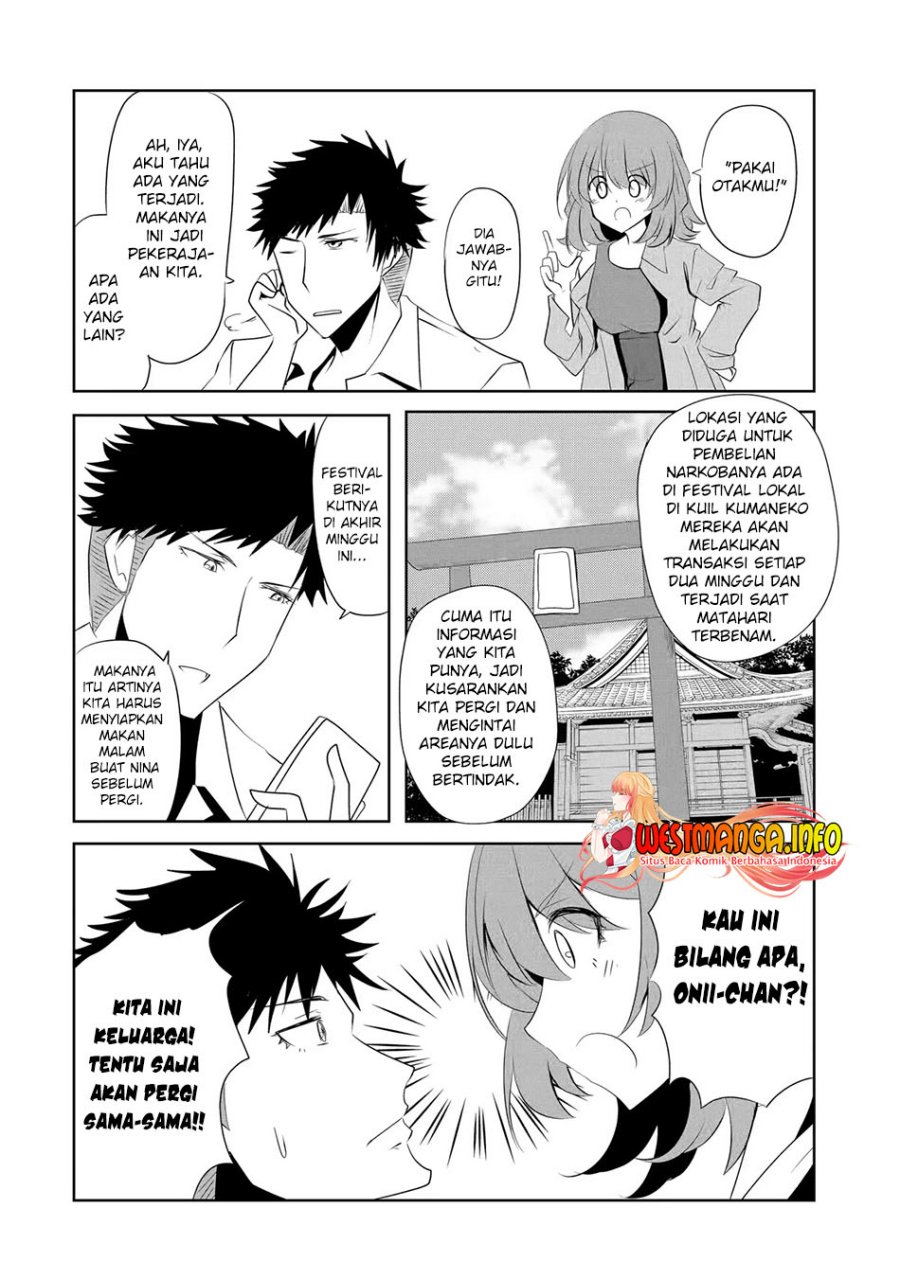 Nina Wa Papa o Koroshitai - Chapter 9 9