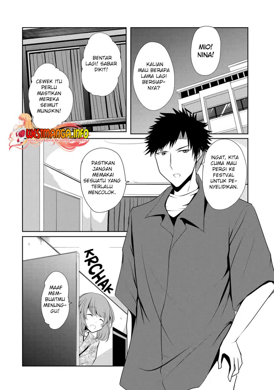 Nina Wa Papa o Koroshitai - Chapter 9 3