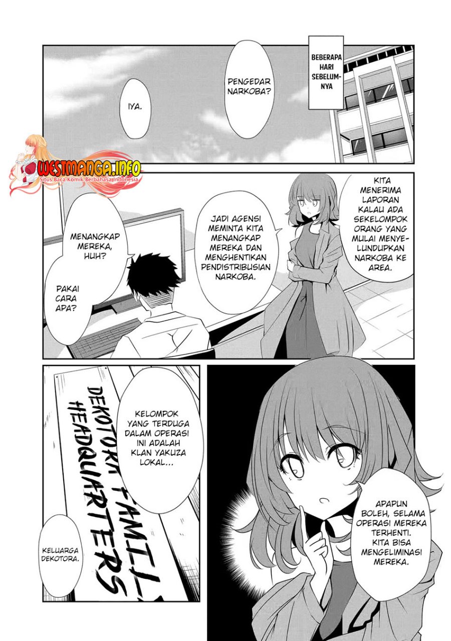 Nina Wa Papa o Koroshitai - Chapter 9 6