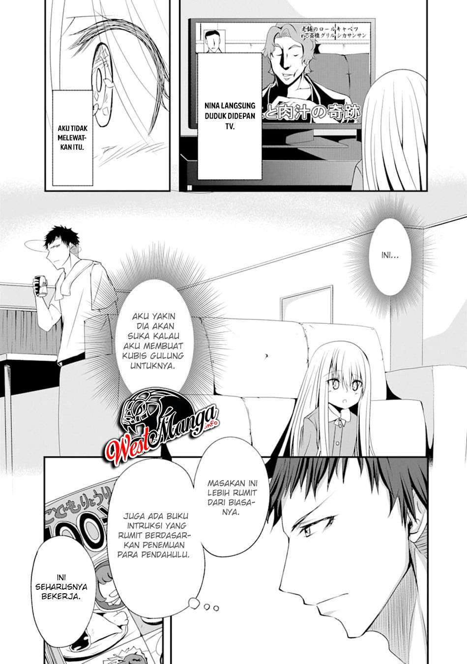Nina Wa Papa o Koroshitai - Chapter 2 12 Nina Wa Papa o Koroshitai - Chapter 2 12