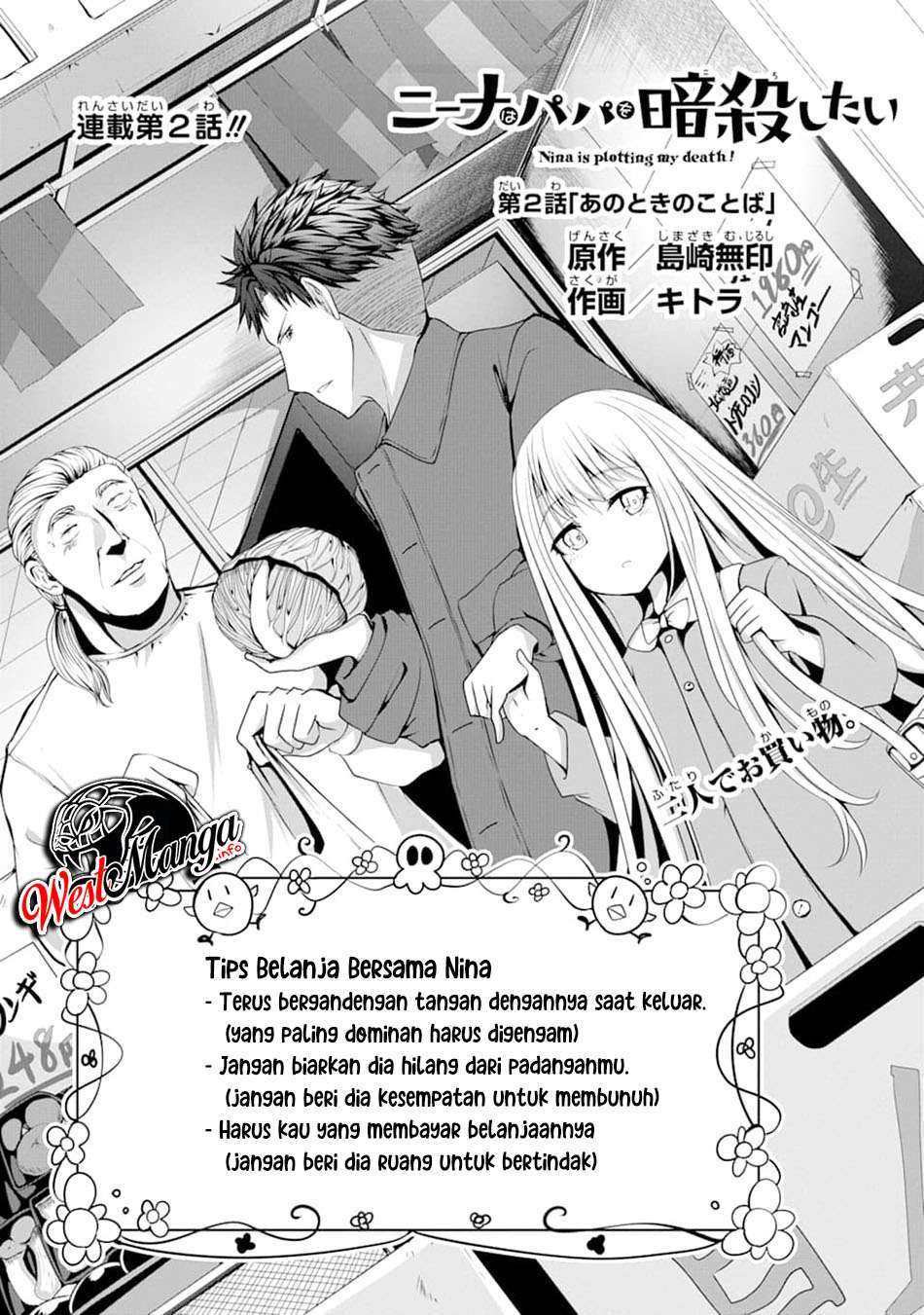 Nina Wa Papa o Koroshitai - Chapter 2 5 Nina Wa Papa o Koroshitai - Chapter 2 5