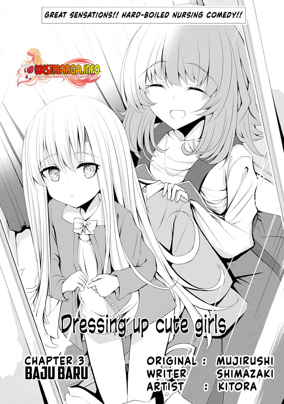 Nina Wa Papa o Koroshitai - Chapter 3 3 Nina Wa Papa o Koroshitai - Chapter 3 3