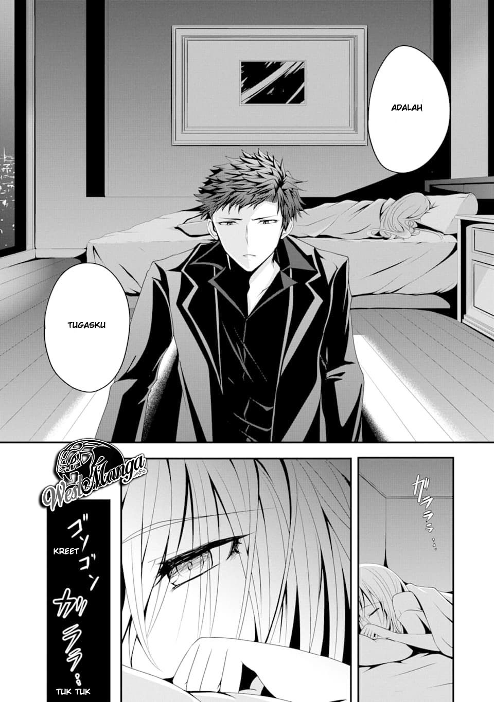 Nina Wa Papa o Koroshitai - Chapter 1.2 2