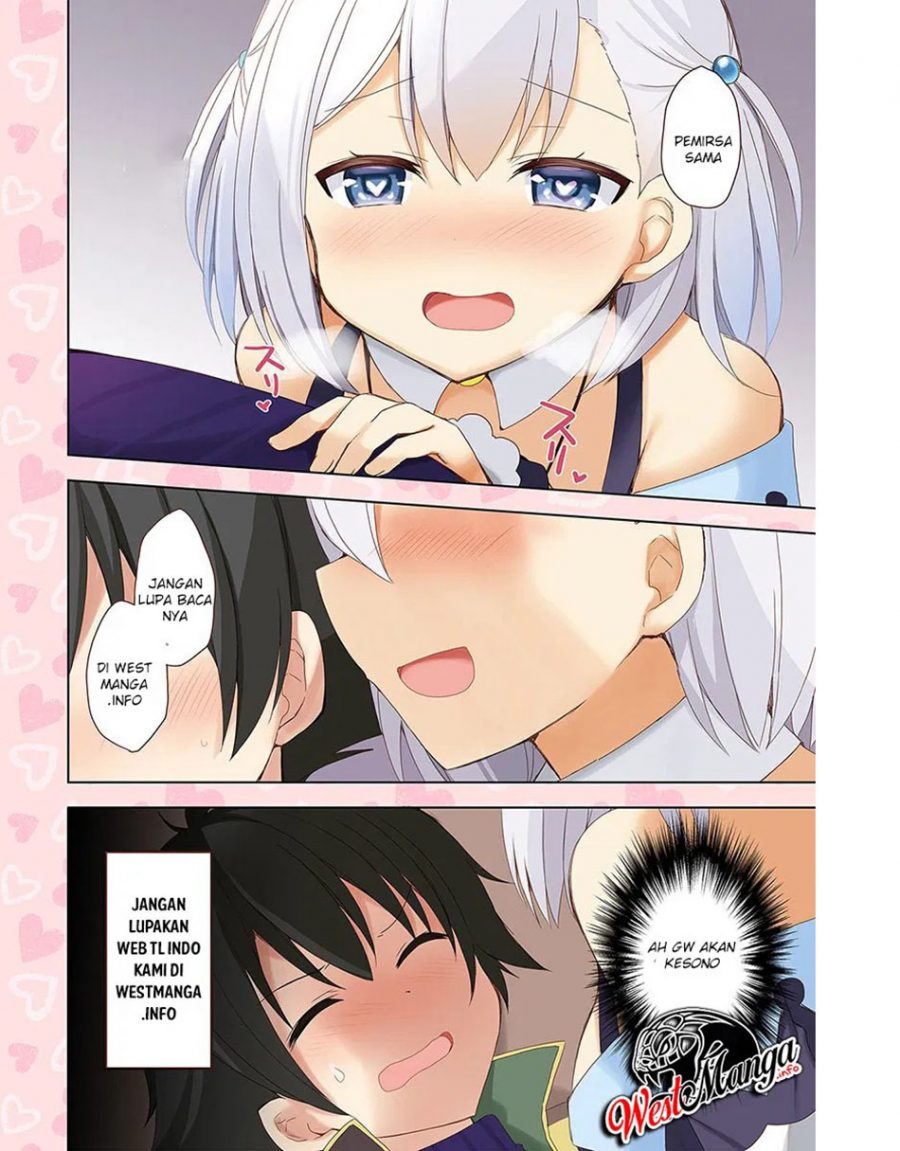 Nina Wa Papa o Koroshitai - Chapter 1.2 13