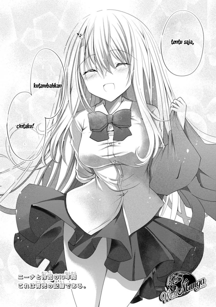 Nina Wa Papa o Koroshitai - Chapter 1.2 17