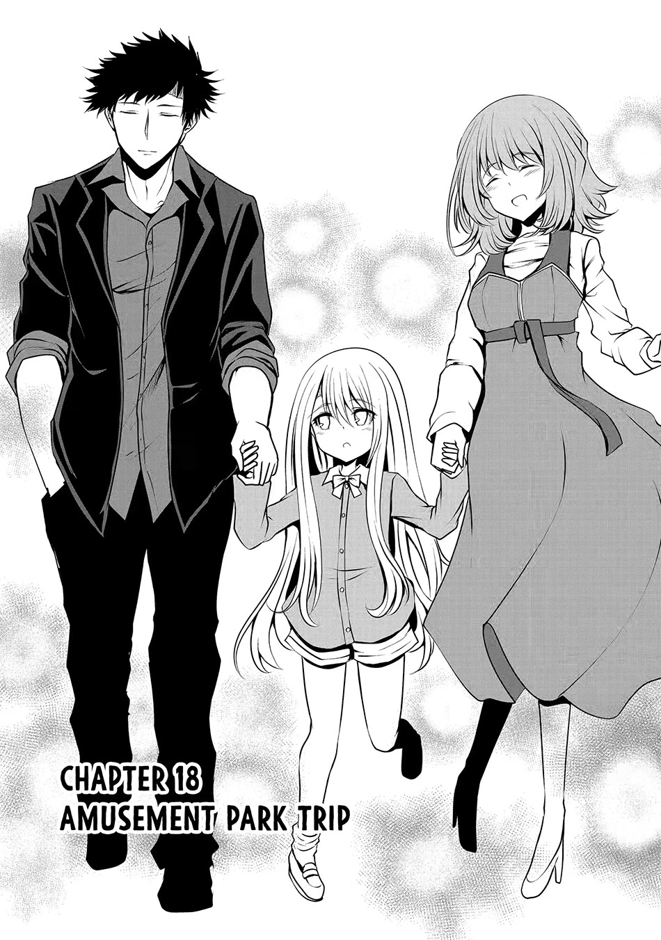 Nina Wa Papa o Koroshitai - Chapter 18.1 2 Nina Wa Papa o Koroshitai - Chapter 18.1 2