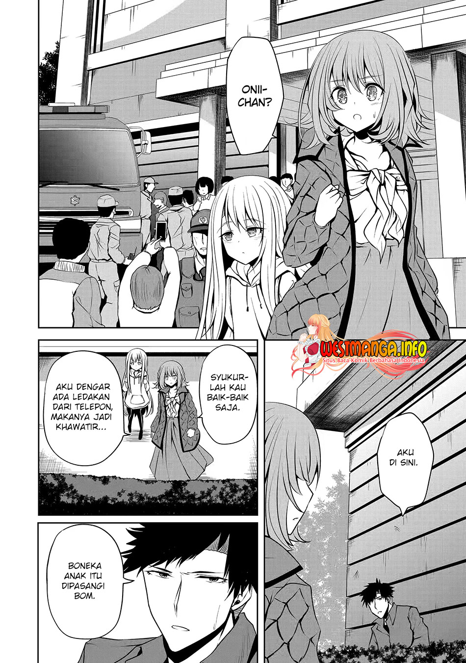 Nina Wa Papa o Koroshitai - Chapter 18.1 3 Nina Wa Papa o Koroshitai - Chapter 18.1 3