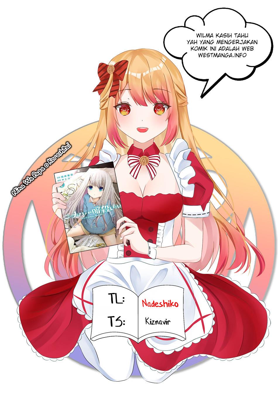 Nina Wa Papa o Koroshitai - Chapter 19.2 1 Nina Wa Papa o Koroshitai - Chapter 19.2 1