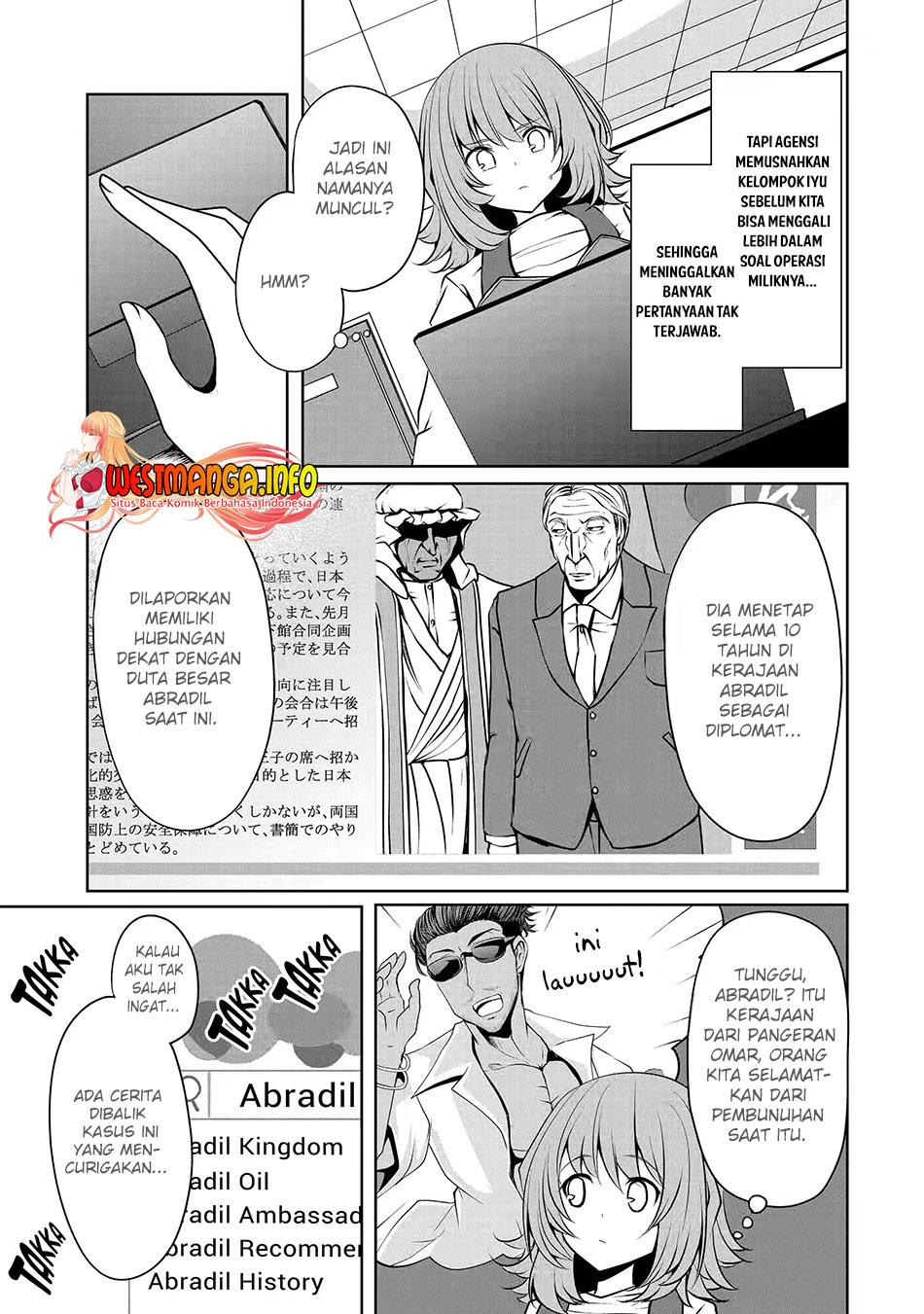 Nina Wa Papa o Koroshitai - Chapter 19.2 6 Nina Wa Papa o Koroshitai - Chapter 19.2 6