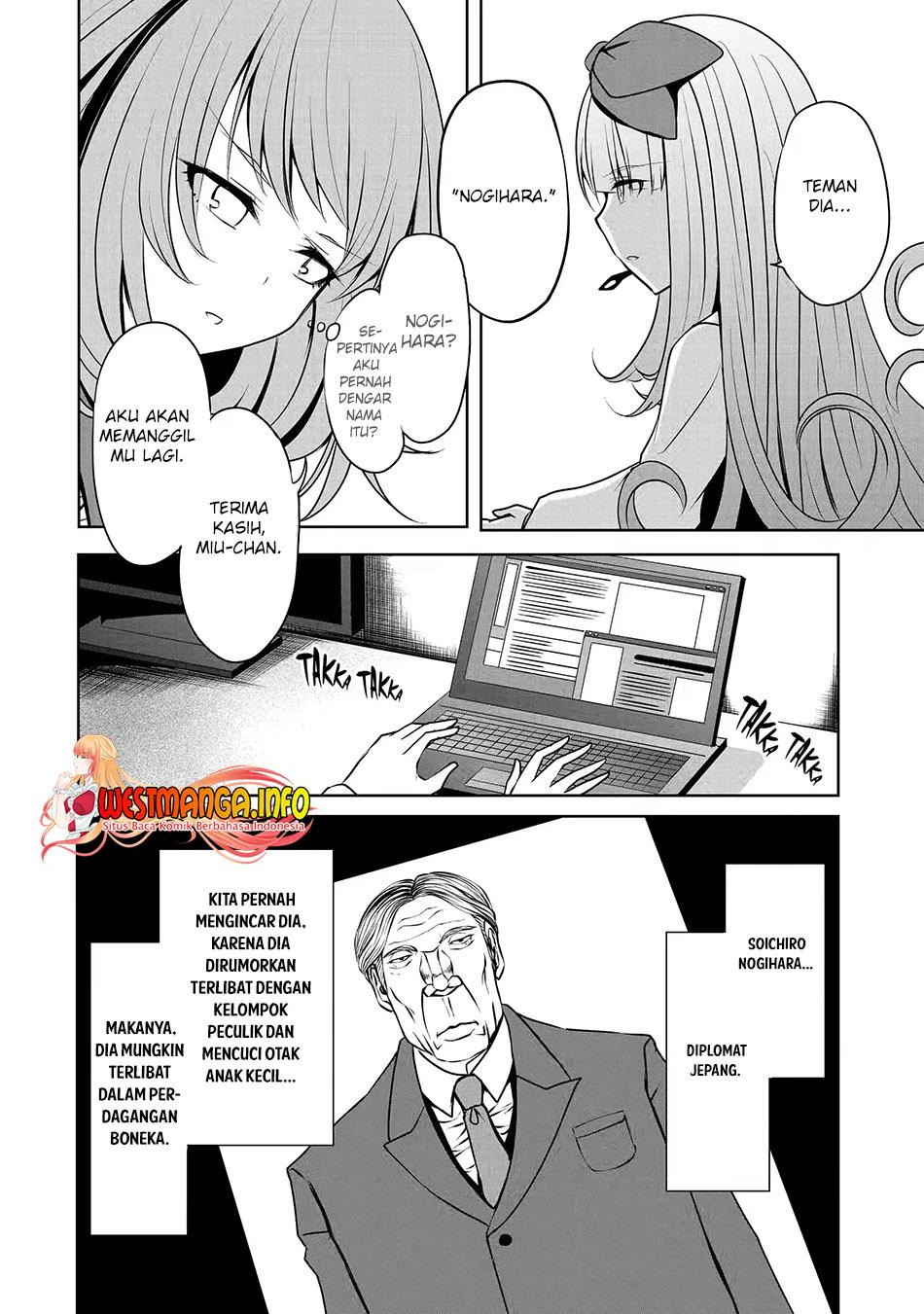 Nina Wa Papa o Koroshitai - Chapter 19.2 5 Nina Wa Papa o Koroshitai - Chapter 19.2 5