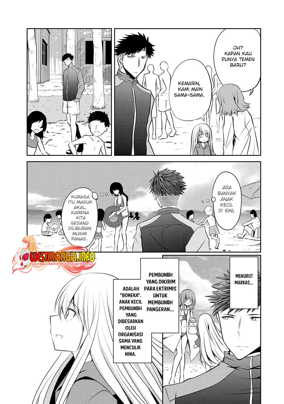 Nina Wa Papa o Koroshitai - Chapter 12.1 6