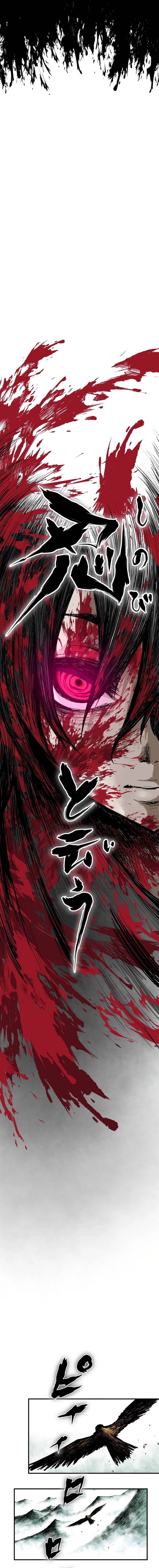 Ninpou Isekai Tensei – Fuuma Kotarou wa Isekai de Ningen wo Torimodosu - Chapter 1 7 Ninpou Isekai Tensei – Fuuma Kotarou wa Isekai de Ningen wo Torimodosu - Chapter 1 7