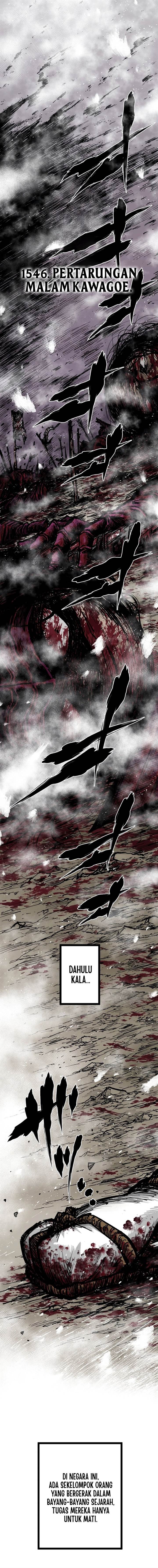 Ninpou Isekai Tensei – Fuuma Kotarou wa Isekai de Ningen wo Torimodosu - Chapter 1 5 Ninpou Isekai Tensei – Fuuma Kotarou wa Isekai de Ningen wo Torimodosu - Chapter 1 5