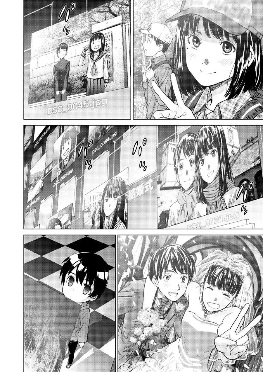 Nimbus - Chapter 00 5 Nimbus - Chapter 00 5