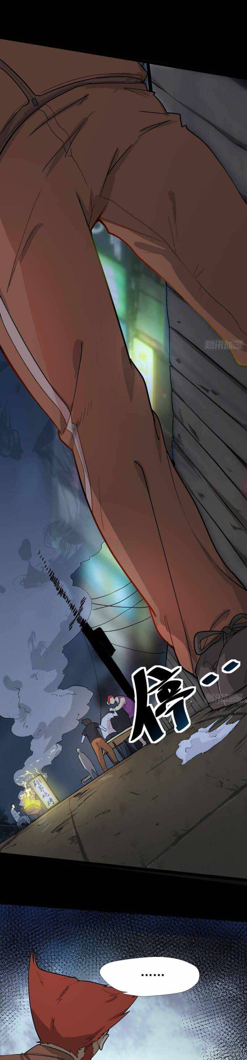 Night Controller - Chapter 2 13 Night Controller - Chapter 2 13